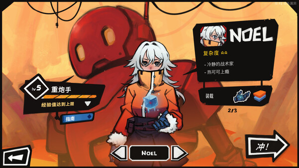 PC《星之侵略者》中文版下载Build.19389047_3