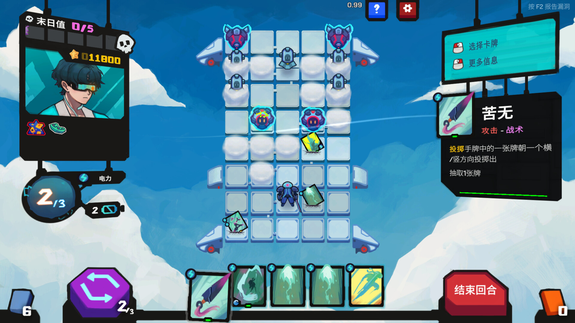 PC《星之侵略者(StarVaders)》中文版下载v1.1.1_0