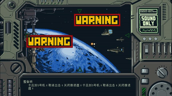 switch《星舰铳犬 太阳系物语 Stories from Sol The》[NSZ]官方中文|本体+1.1.0升补|原版|_4