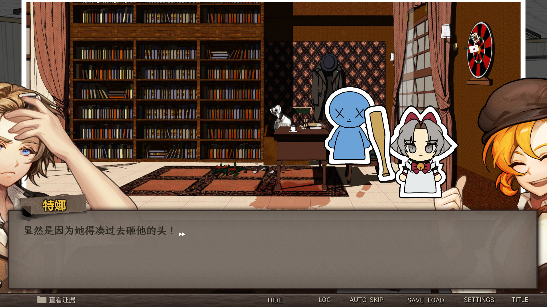 PC《Staffer Case - 异能缉凶(Staffer Case: A Supernatural Mystery Adventure)》中文版下载Build.20363898_3