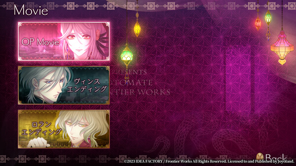 PC《蛇香之夜 ~(Allure of MUSK~第一夜)》中文版下载完整版_1