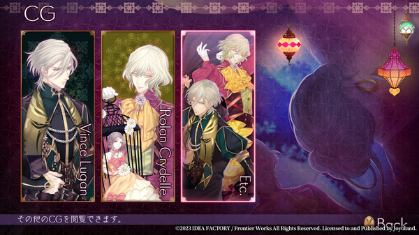 PC《蛇香之夜 ~(Allure of MUSK~第一夜)》中文版下载完整版_0