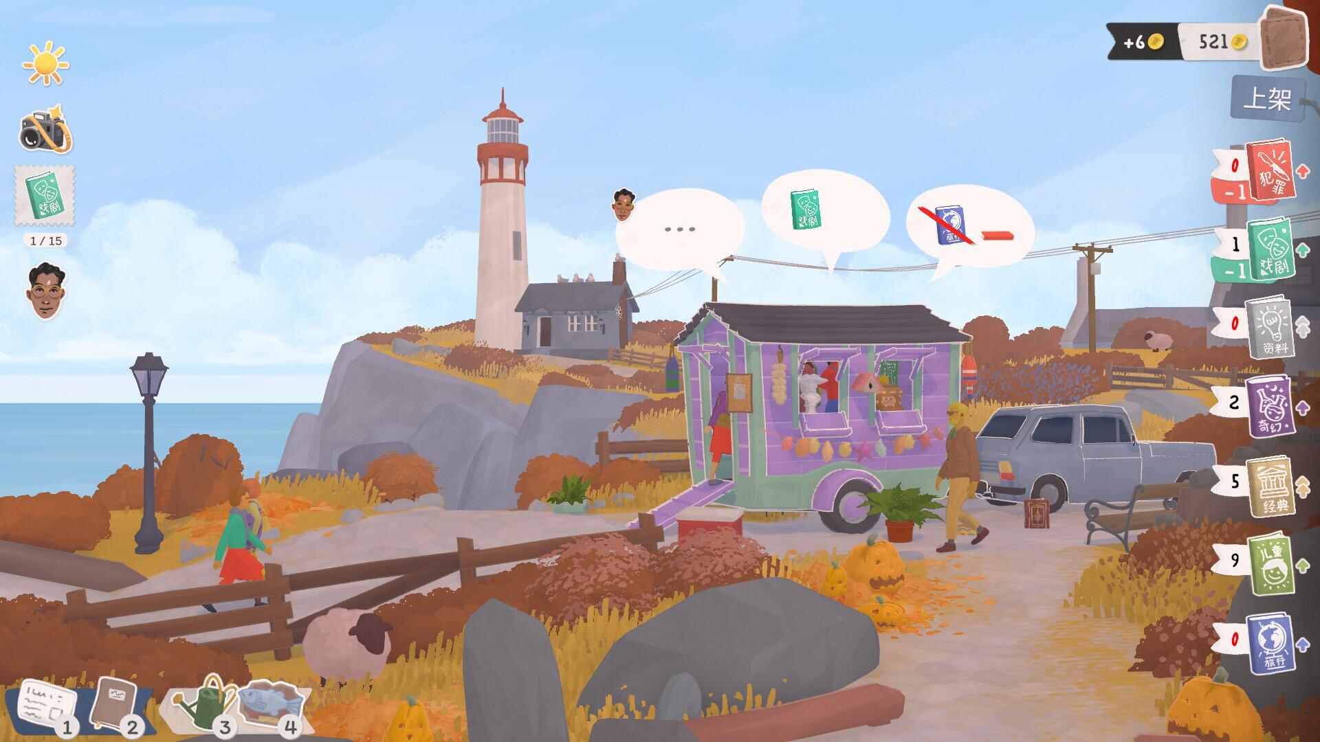 PC《小小书店(Tiny Bookshop)》中文版下载Build.19571867_1