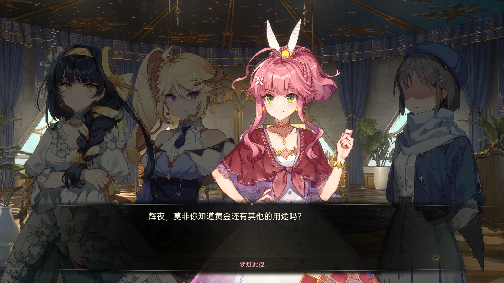 PC《梦灯花(Noctuary)》中文版下载Build.19609941_0
