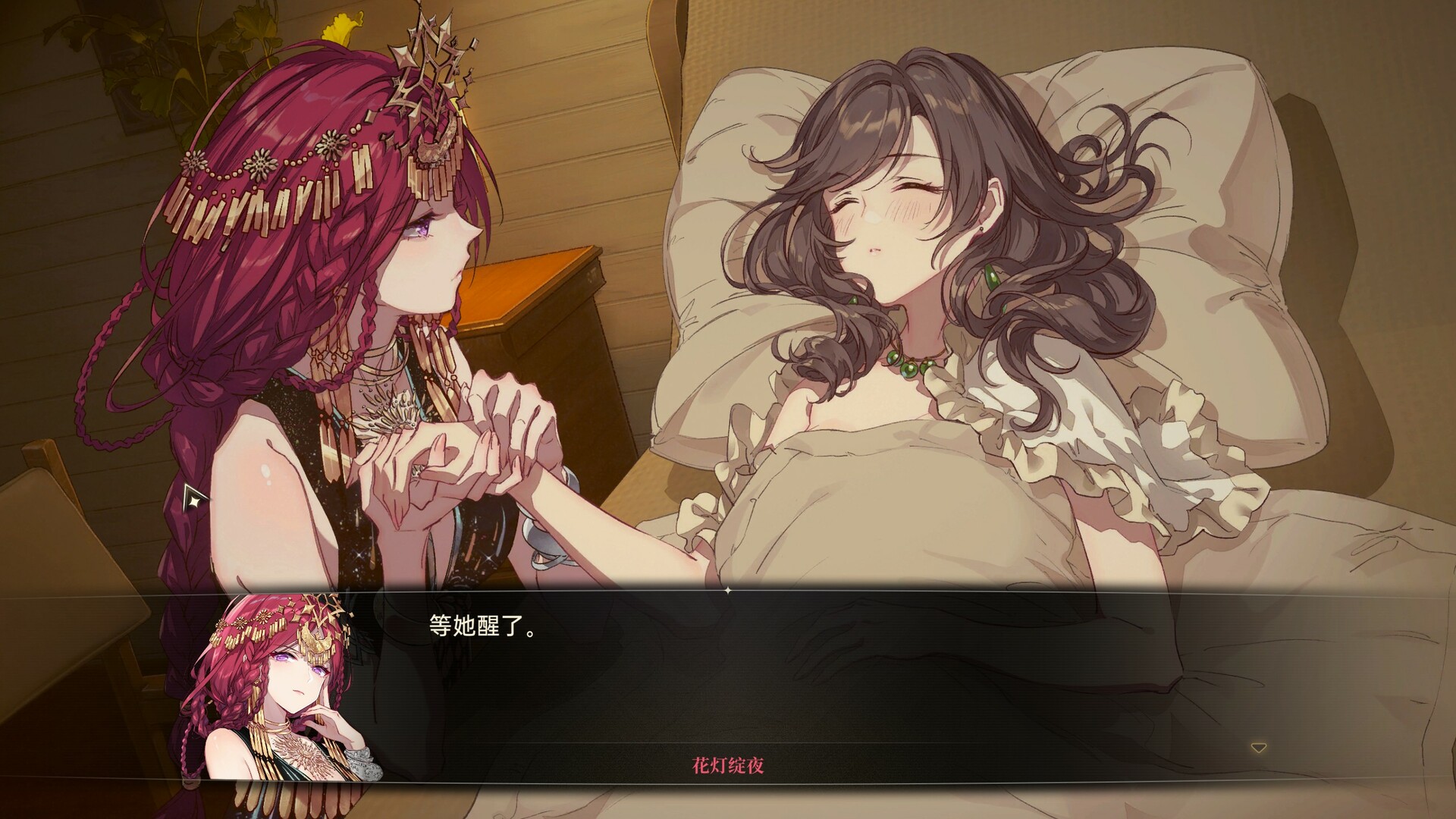 PC《梦灯花(Noctuary)》中文版下载Build.19609941_4