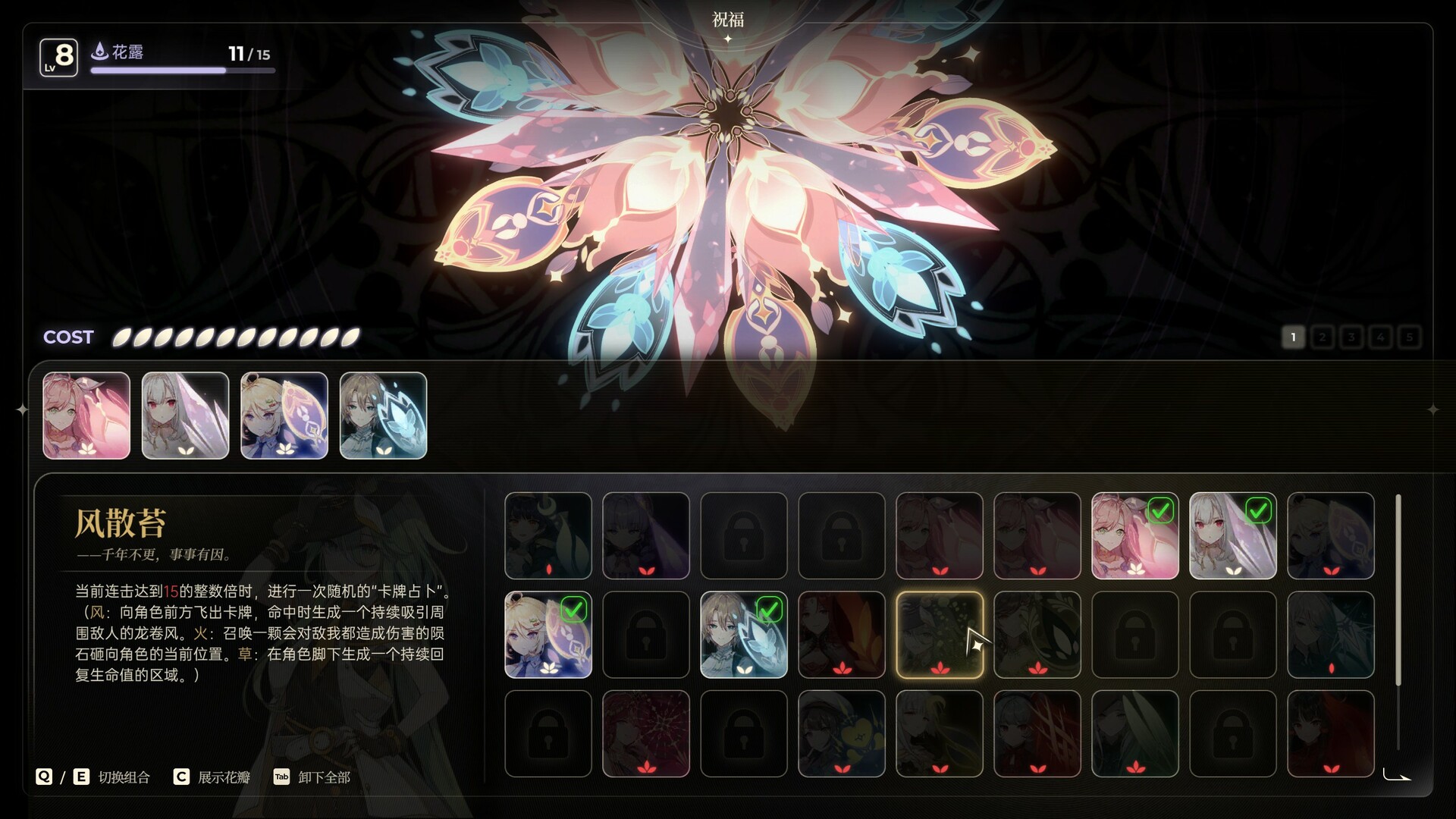 PC《梦灯花(Noctuary)》中文版下载Build.19609941_2