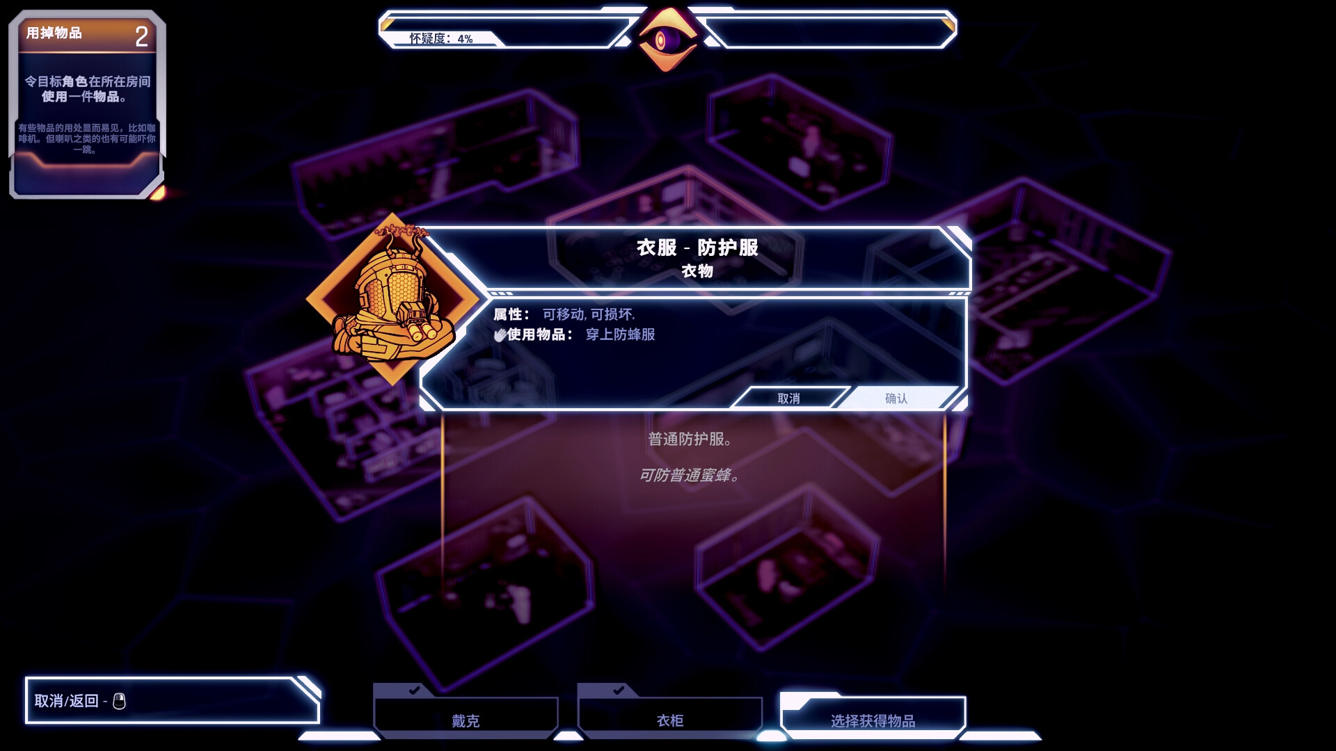 PC《氪沃斯(Ctrl Alt Deal)》中文版下载Build.19309768_3
