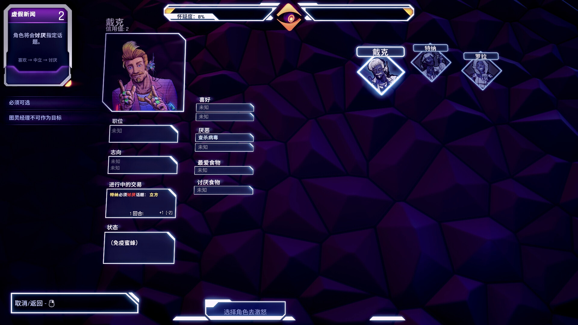 PC《氪沃斯(Ctrl Alt Deal)》中文版下载Build.19309768_1