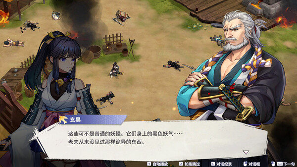 switch《百剑讨妖传绮谭》[XCZ]港版中文|原版|含画质MOD|_4