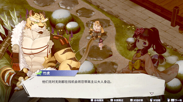 switch《百剑讨妖传绮谭》[XCZ]港版中文|原版|含画质MOD|_6