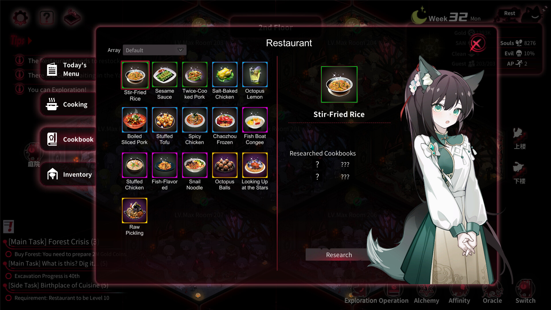 PC《犹格索托斯的庭院(Yog Sothoths Yard)》中文版下载v1.12_4