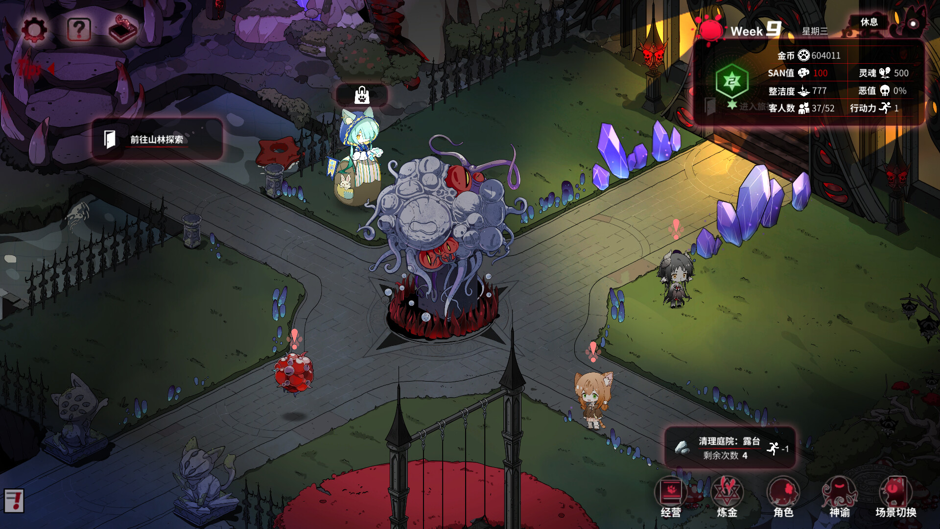 PC《犹格索托斯的庭院(Yog Sothoths Yard)》中文版下载v1.12_1