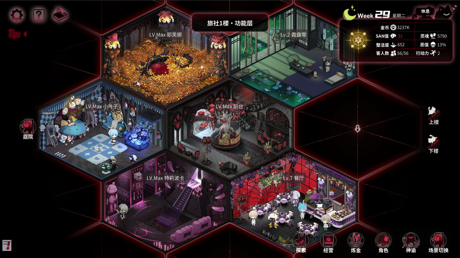 PC《犹格索托斯的庭院(Yog Sothoths Yard)》中文版下载v1.12_0