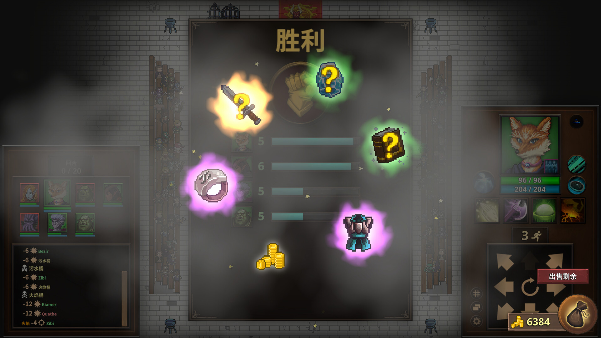 PC《荣耀死斗2(Mortal Glory 2)》中文版下载v1.8.1_2