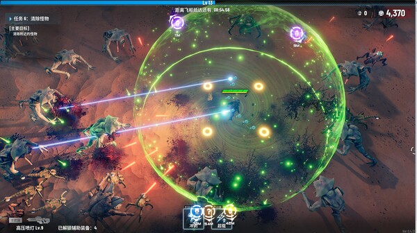 PC《贪婪大地》中文版下载Build.19584682_5