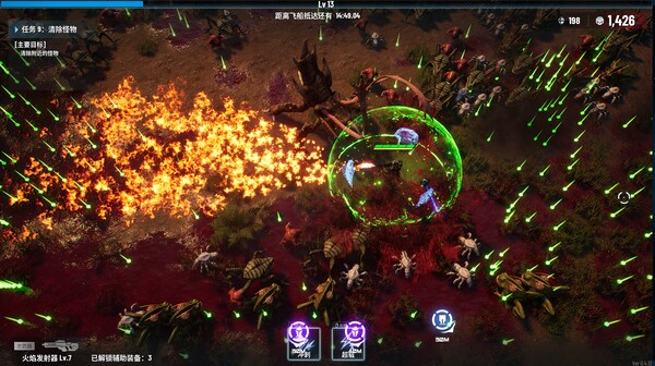 PC《贪婪大地》中文版下载Build.19584682_3