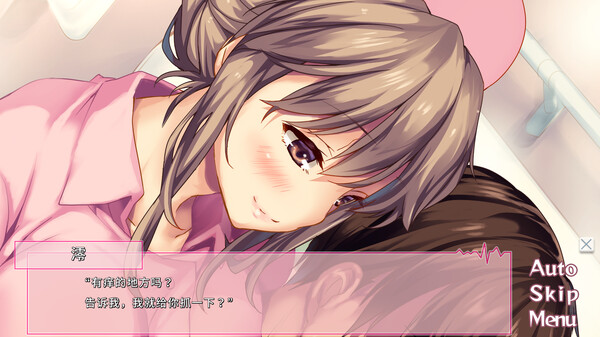 switch《我和她们的实习日志》[XCZ]官方中文|原版|_3