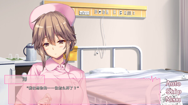 switch《我和她们的实习日志》[XCZ]官方中文|原版|_2