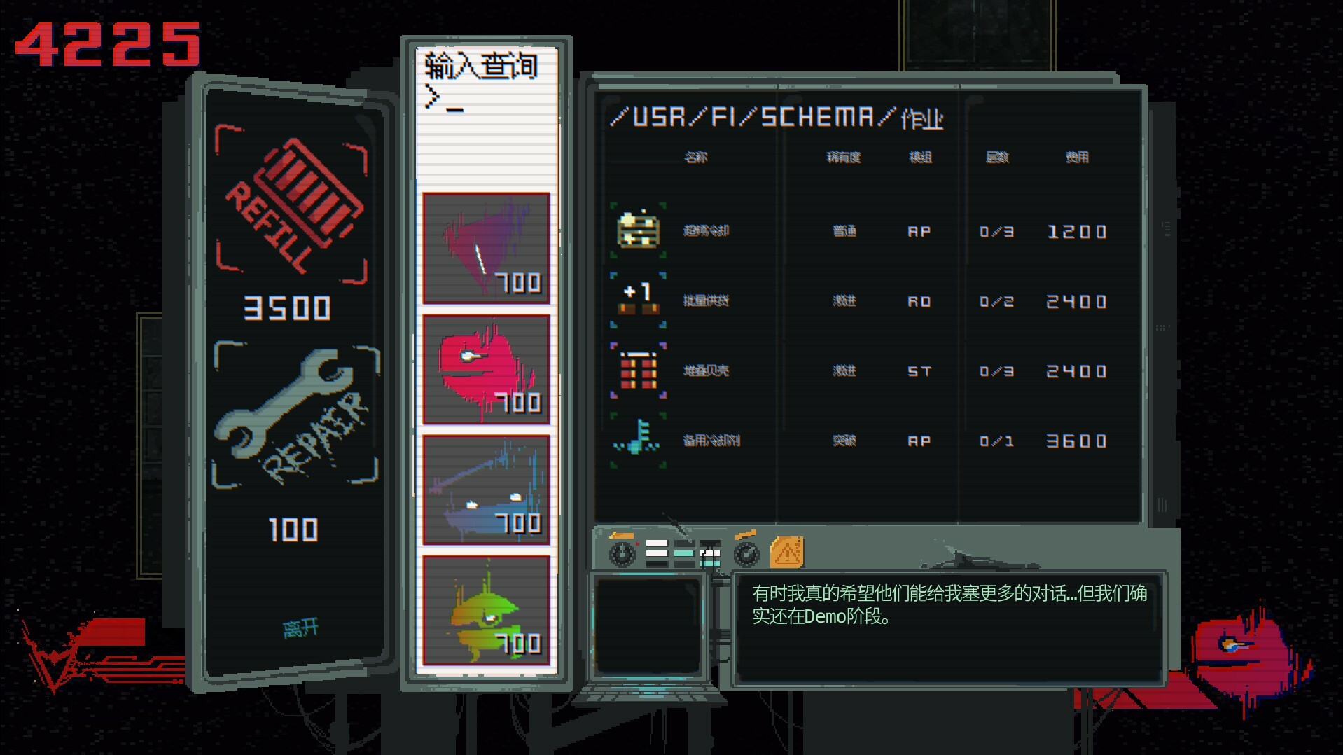 PC《夺魄机兵(RAM: Random Access Mayhem)》中文版下载Build.19987490_4