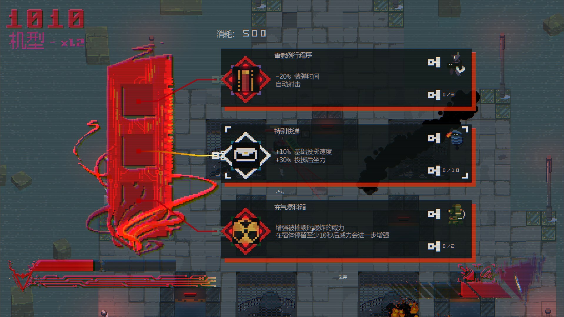 PC《夺魄机兵(RAM: Random Access Mayhem)》中文版下载Build.19987490_0