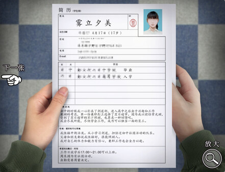 switch《翌日 忌夜的噬灵超市》[NSZ]官方中文|本体+1.0.1升补|原版|_1