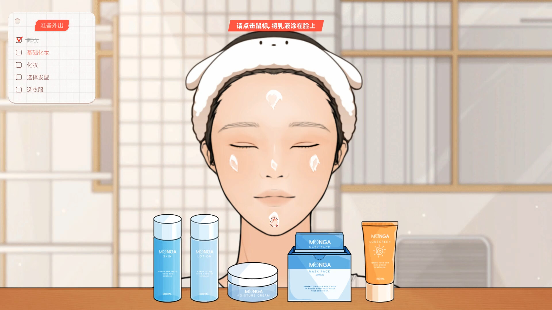 switch《禁止过分投入》[NSZ]官方中文|本体+1.0.2升补|原版|_14