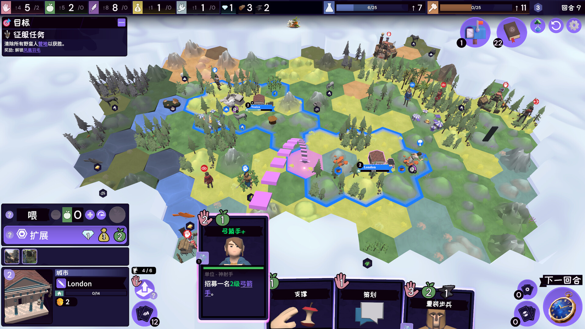 PC《肉鸽文明(Rogue Hex)》中文版下载v1.1.0_1