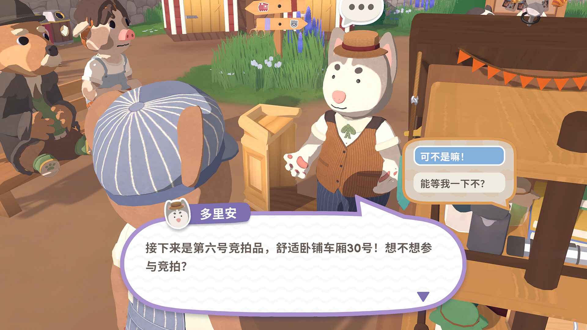 PC《乐客萌途(Locomoto)》中文版下载v1.1.1_4