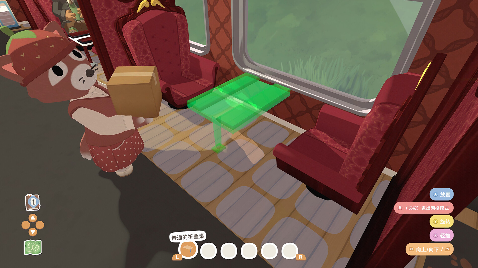 PC《乐客萌途(Locomoto)》中文版下载v1.1.1_2