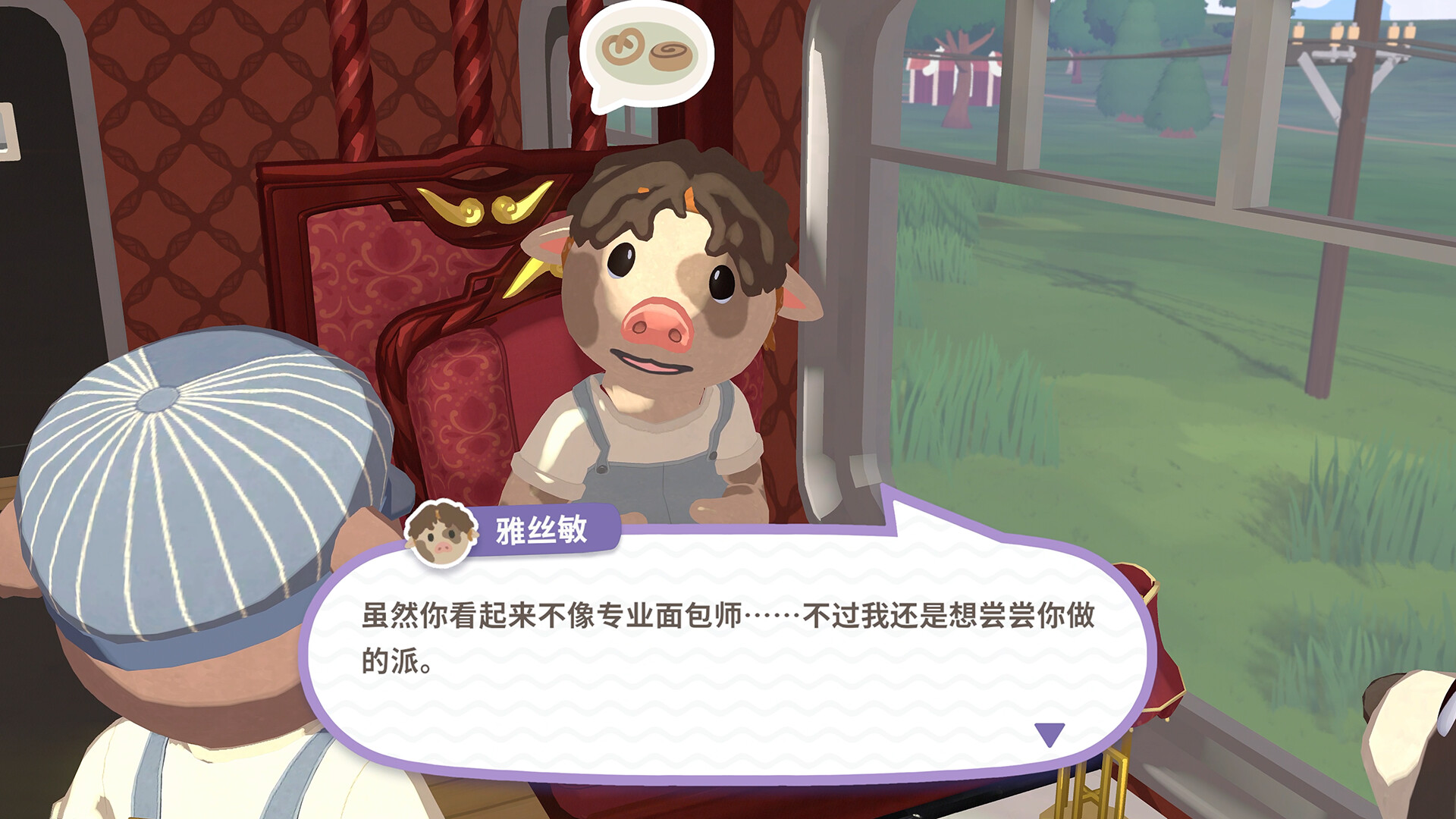 PC《乐客萌途(Locomoto)》中文版下载v1.1.1_1