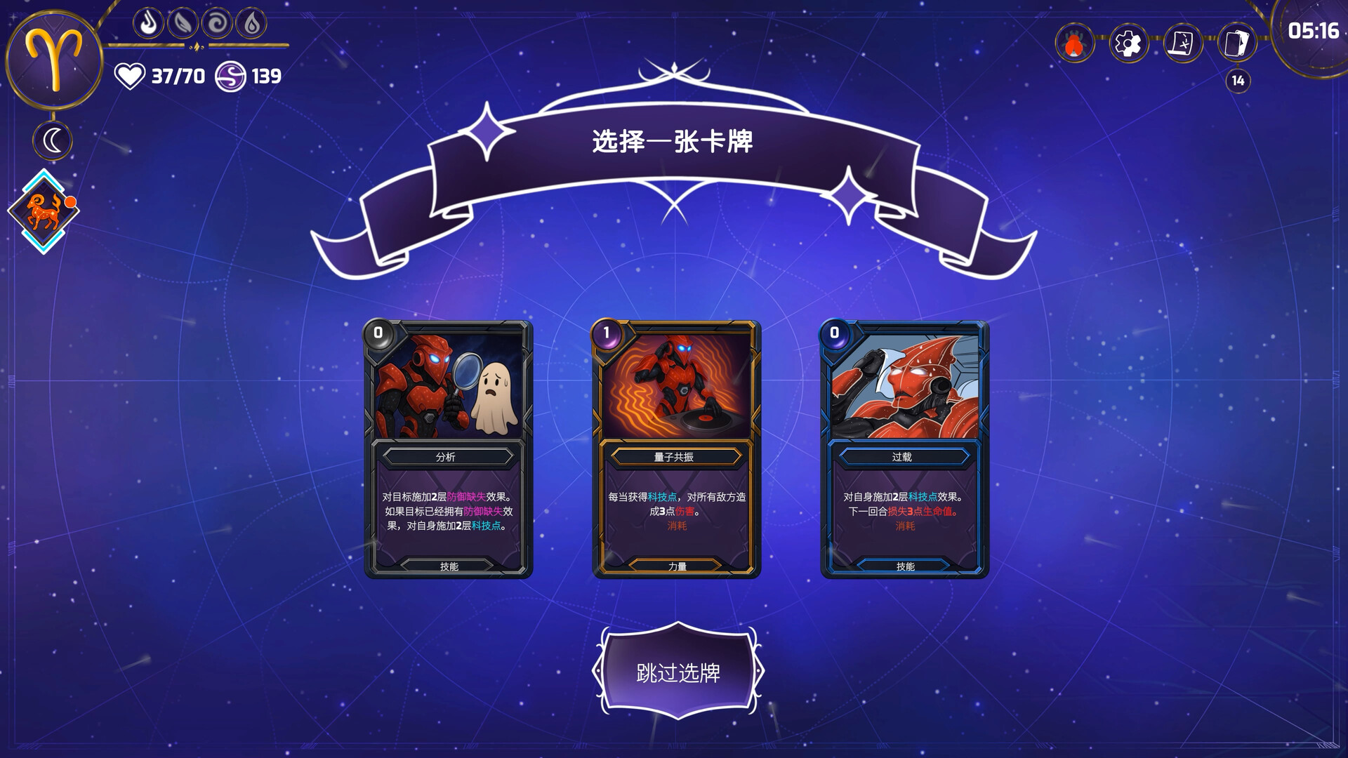 PC《黄道信条(Moon's Creed)》中文版下载Build.20072024_4