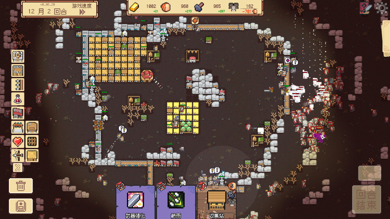 PC《边境开拓者(Border Pioneer)》中文版下载Build.19881292_1