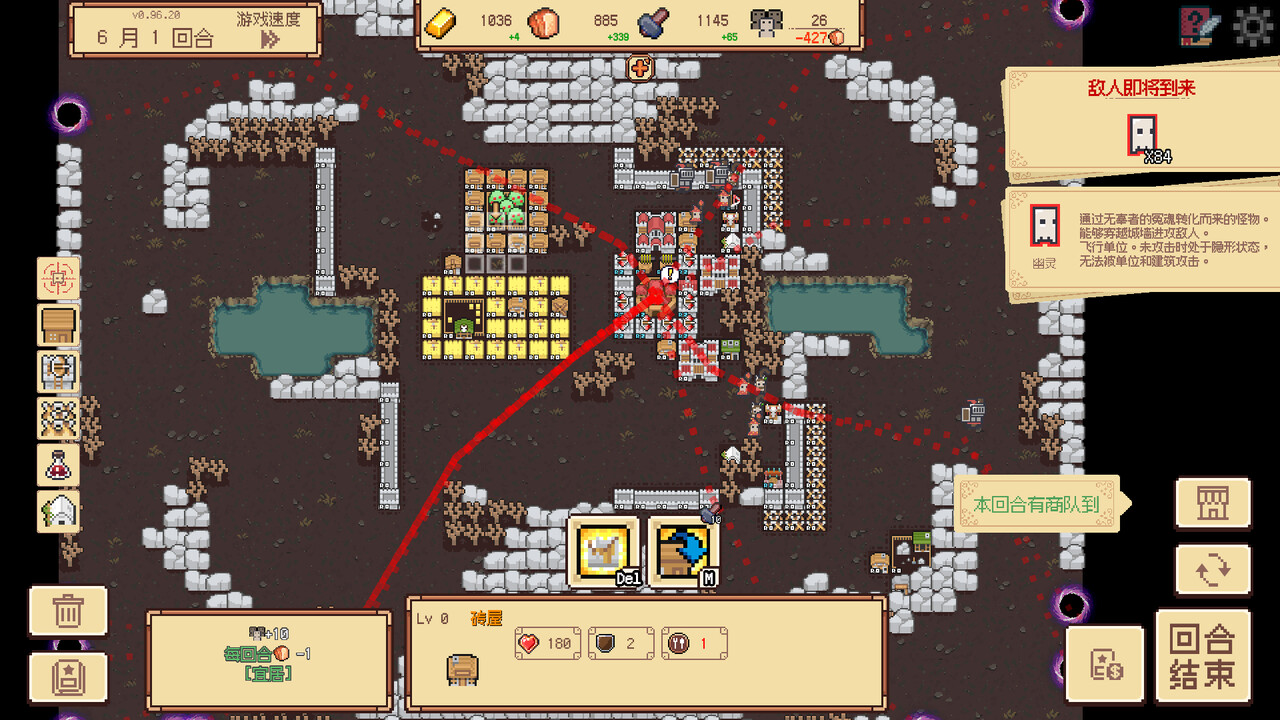 PC《边境开拓者(Border Pioneer)》中文版下载Build.19881292_2