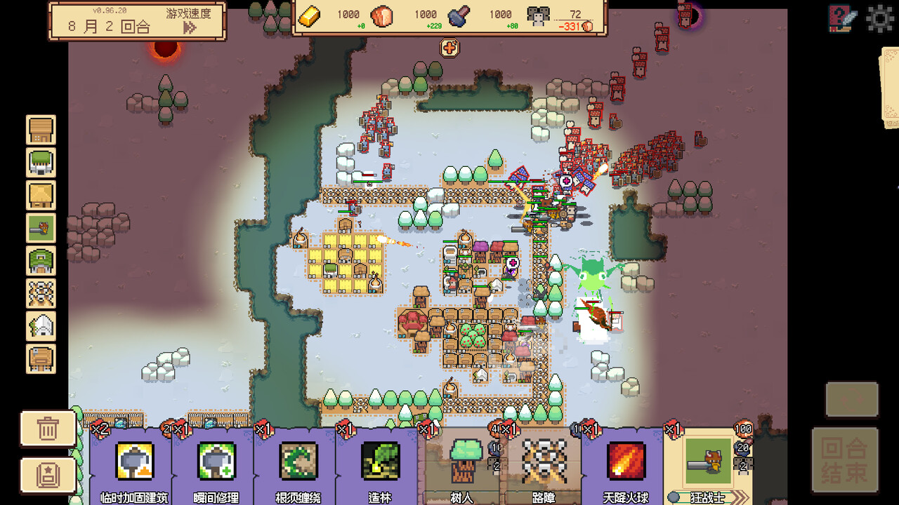 PC《边境开拓者(Border Pioneer)》中文版下载Build.19881292_0