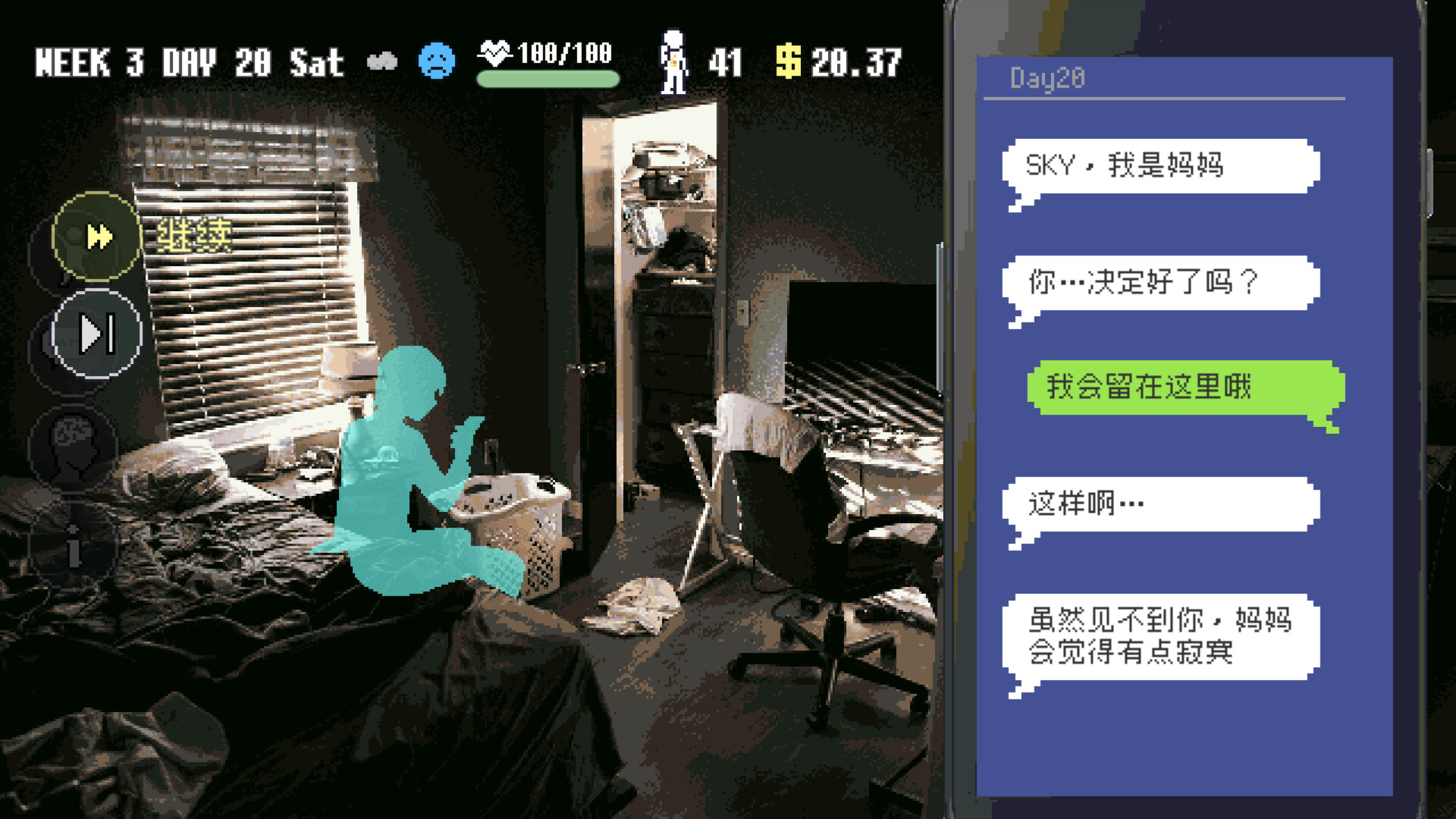 PC《摩天一线(SKY THE SCRAPER)》中文版下载Build.19417561_4