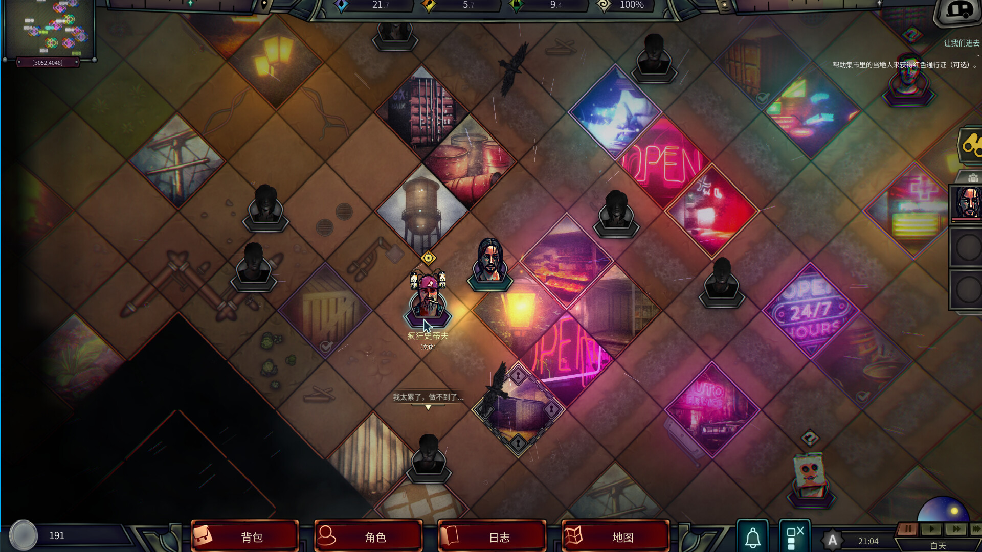 PC《末日车队(The Dead Await)》中文版下载Build.20202717_2