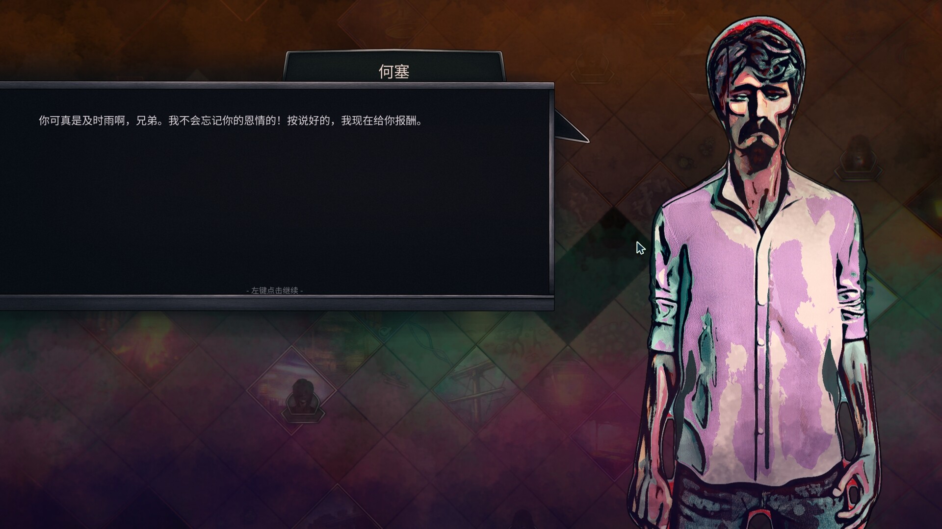 PC《末日车队(The Dead Await)》中文版下载Build.20202717_3