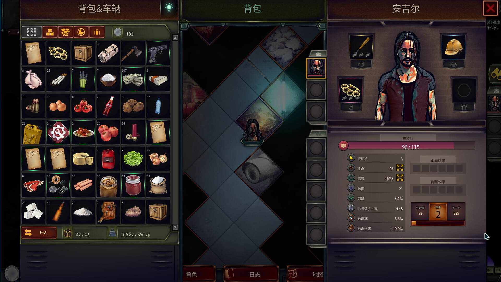 PC《末日车队(The Dead Await)》中文版下载Build.20202717_4