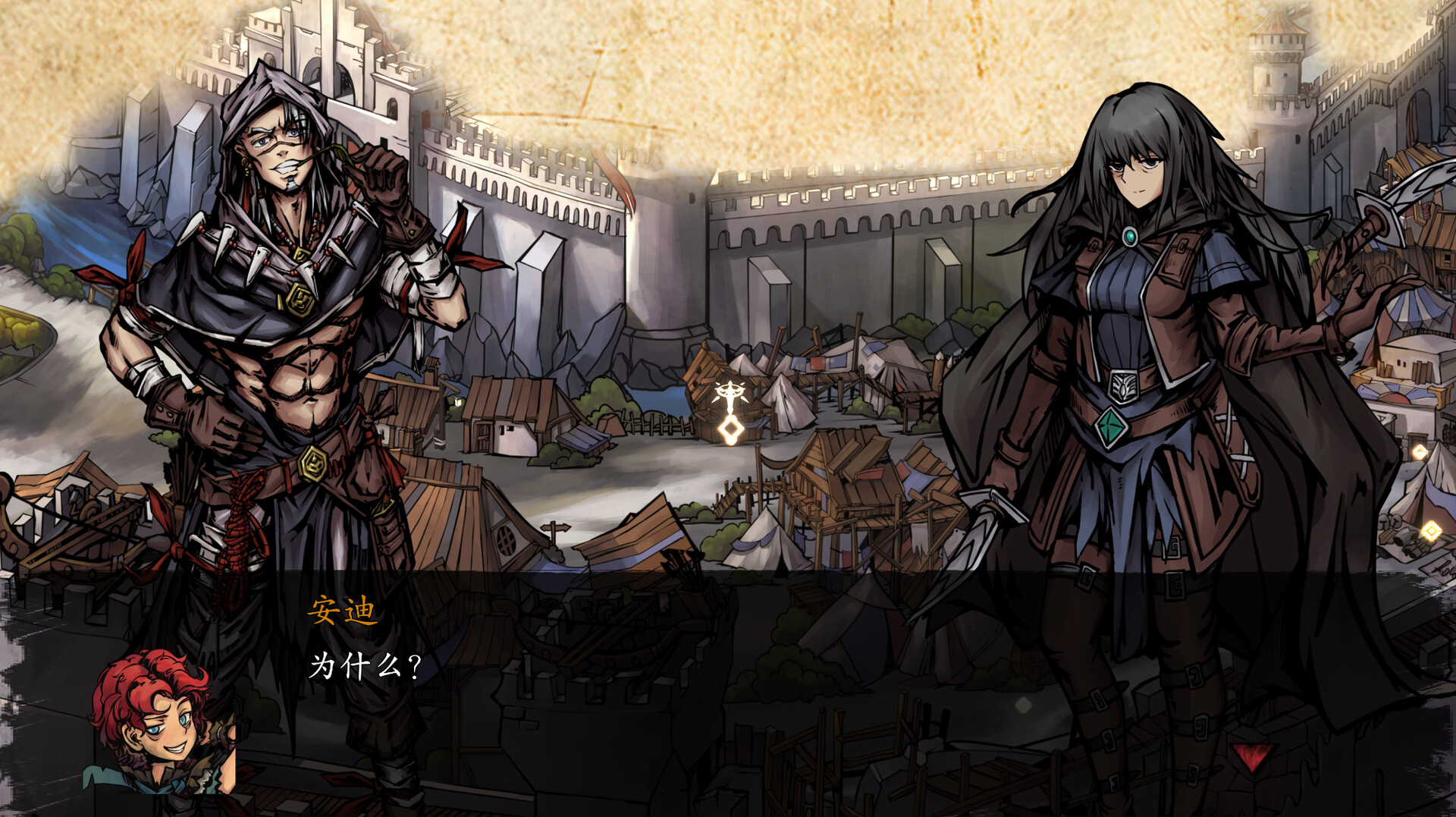 PC《无名者：屠龙(The Nameless: Slay Dragon)》中文版下载v20251012_2