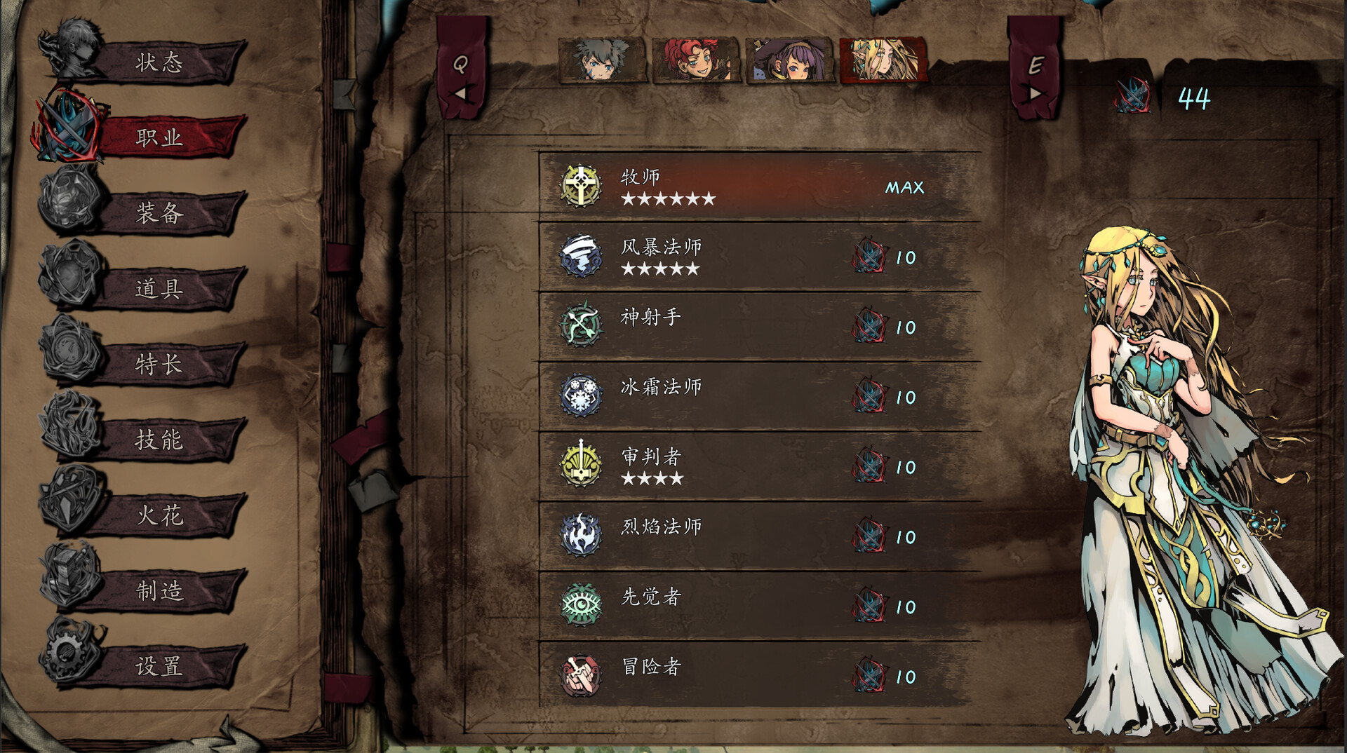 PC《无名者：屠龙(The Nameless: Slay Dragon)》中文版下载v20251012_3