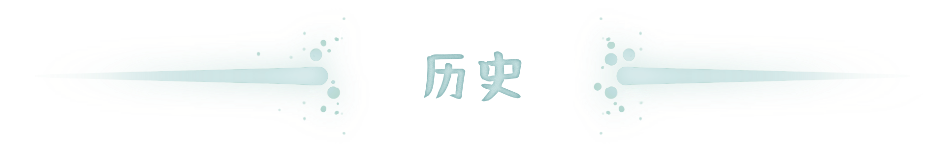 switch《泡泡幽灵 重制版》美版中文XCZ下载2.0.1补丁_1