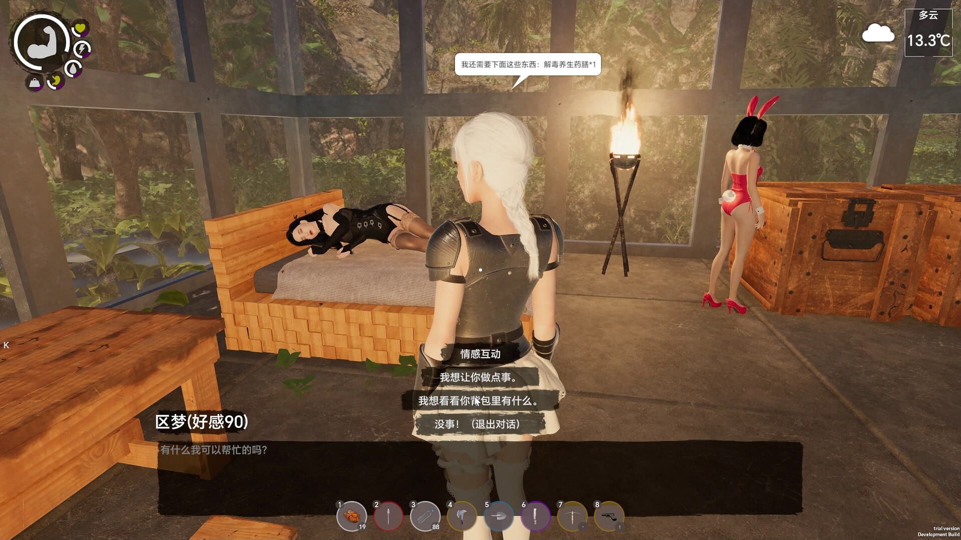 PC《孤岛笔记(Island Notes)》中文版下载Build.19715327_5