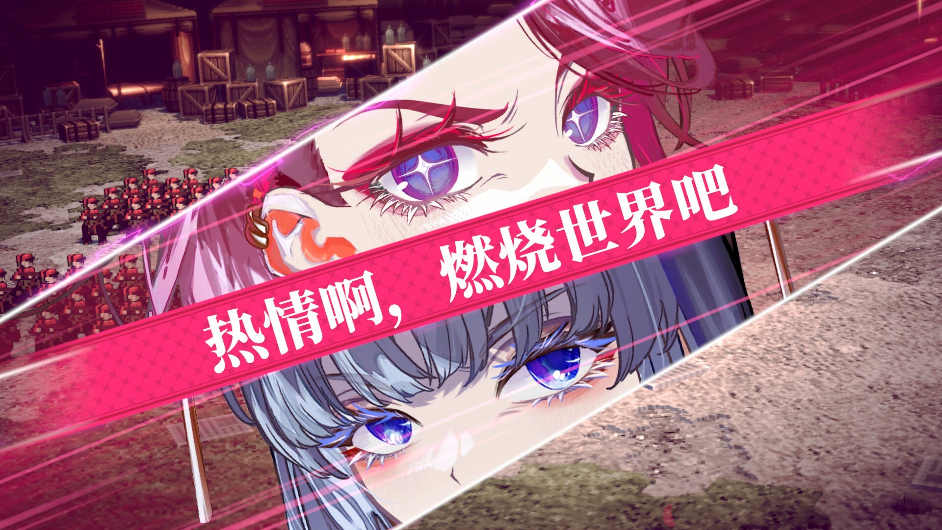 PC《大恶人千金 枭雌百合战记(The Great Villainess: Strategy of Lily)》中文版下载v1.1.0_4