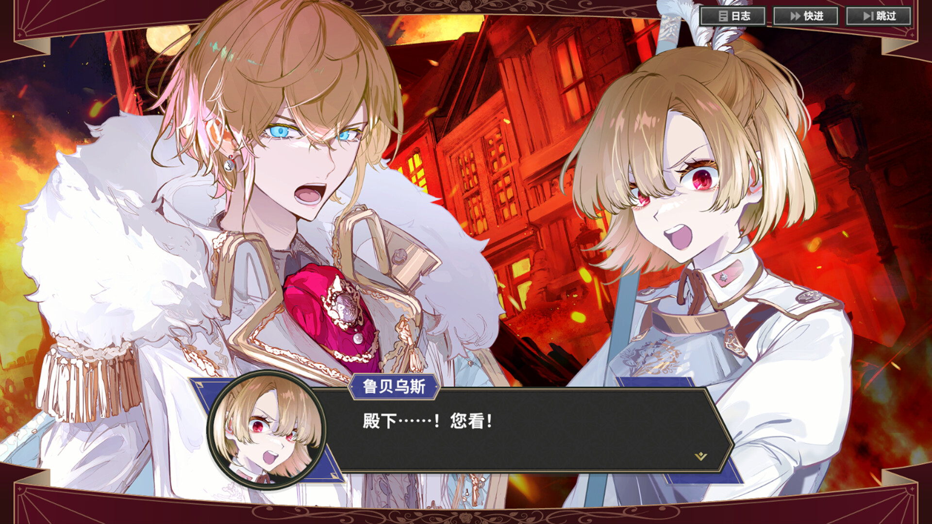 PC《大恶人千金 枭雌百合战记(The Great Villainess: Strategy of Lily)》中文版下载v1.0.0_2