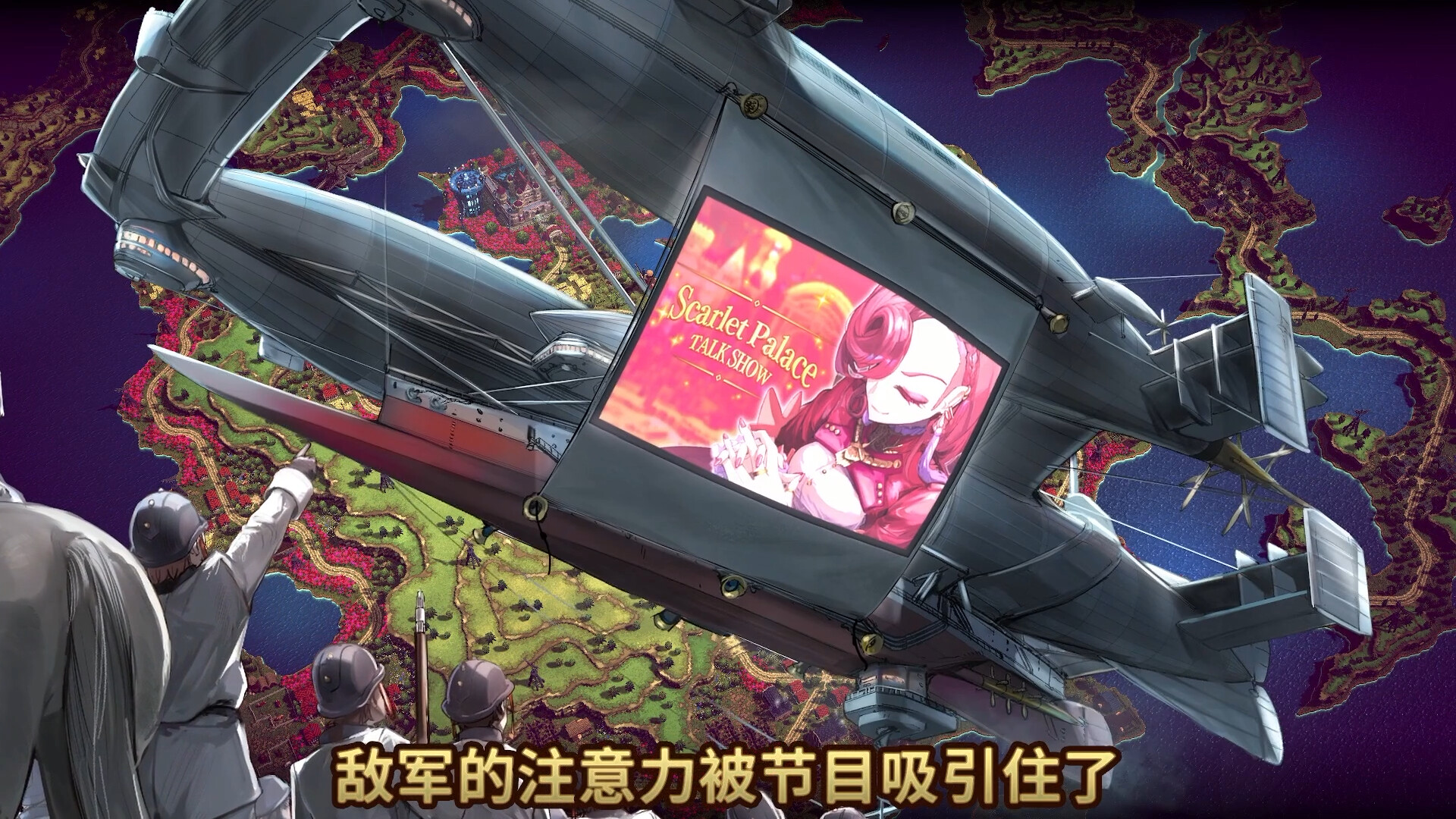 PC《大恶人千金 枭雌百合战记(The Great Villainess: Strategy of Lily)》中文版下载v1.0.0_3