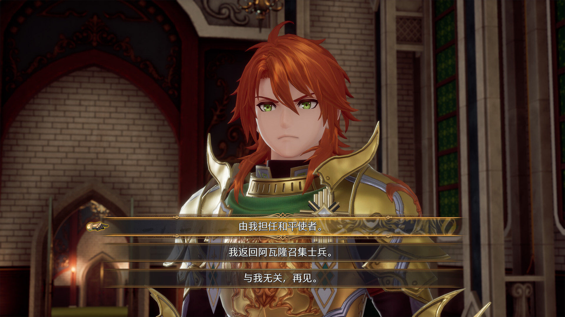 PC《浪漫沙加2 七英雄的复仇(Romancing SaGa 2: Revenge of the Seven)》中文版下载v1.1.0_3