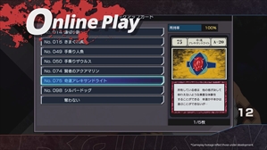 PC《 全职猎人:Nen x Impact – 豪华版(Hunter x Hunter: Nen x Impact – Deluxe Edition)》中文版下载v1.1.1_7