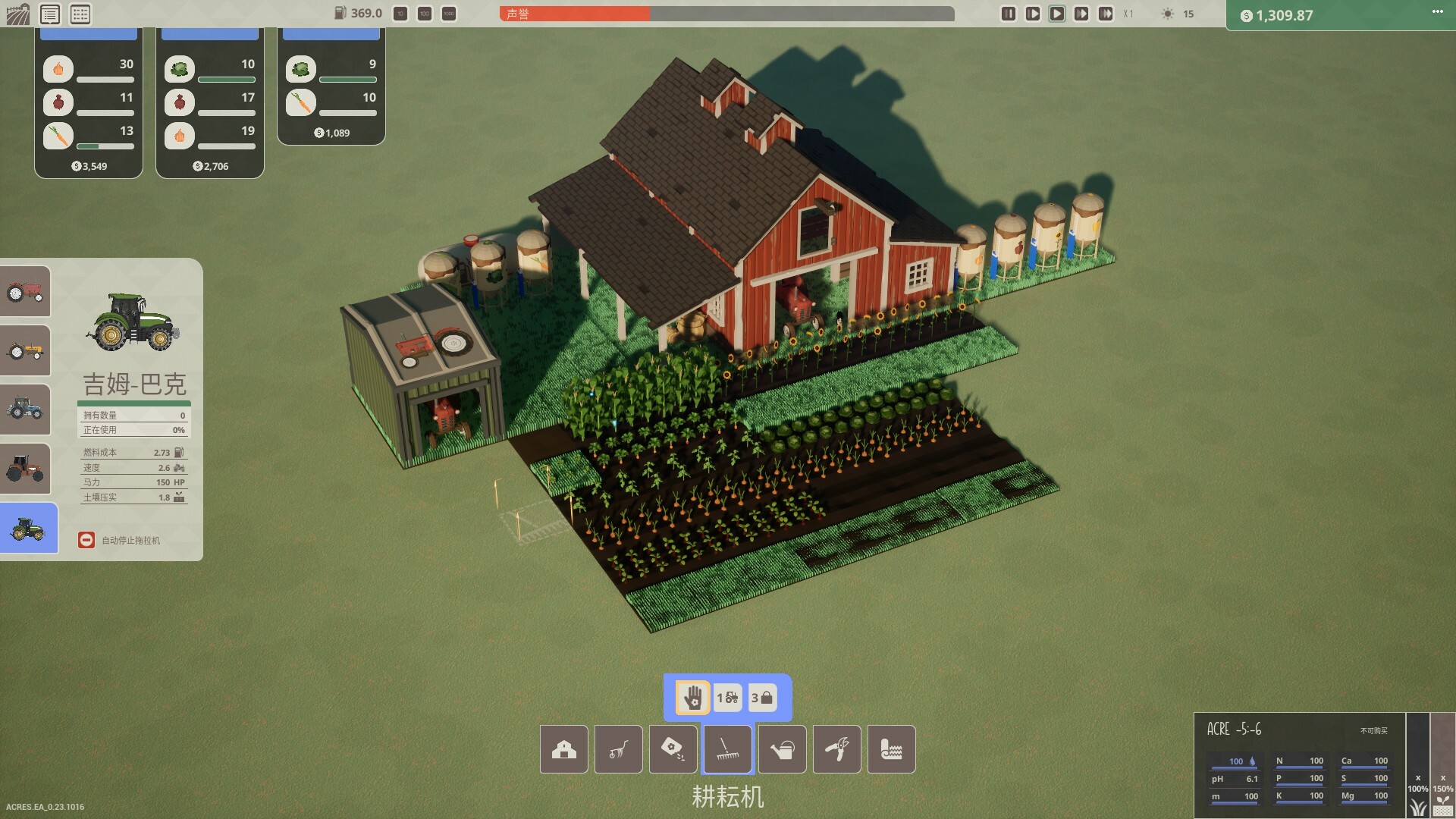 PC《亩地/英亩(ACRES)》中文版下载v25.1_0