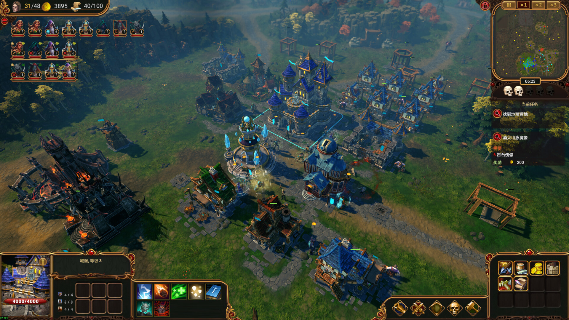 PC《莱萨里亚：英雄之歌(Lessaria: Fantasy Kingdom Sim)》中文版下载v1.0.1034_0