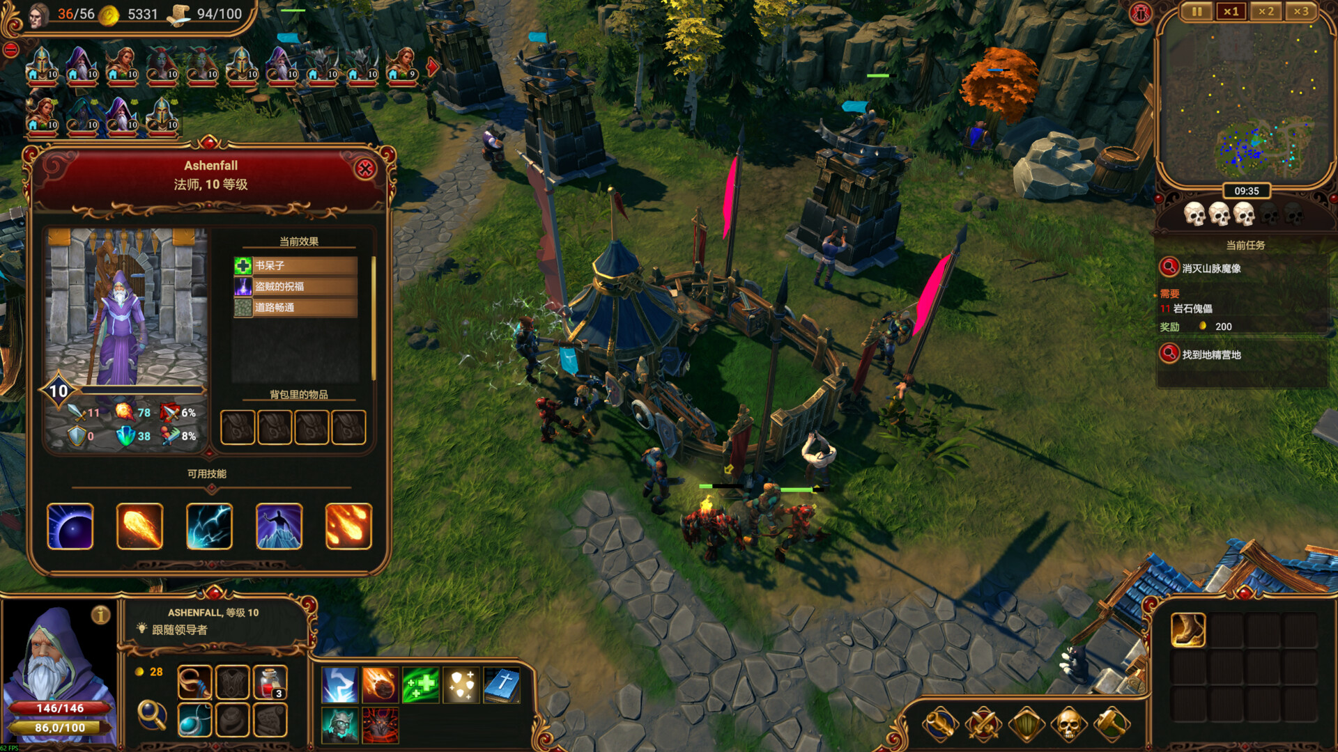 PC《莱萨里亚：英雄之歌(Lessaria: Fantasy Kingdom Sim)》中文版下载v1.0.1034_4